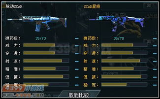 《TheFinals》狙击秘境：精准制胜新攻略