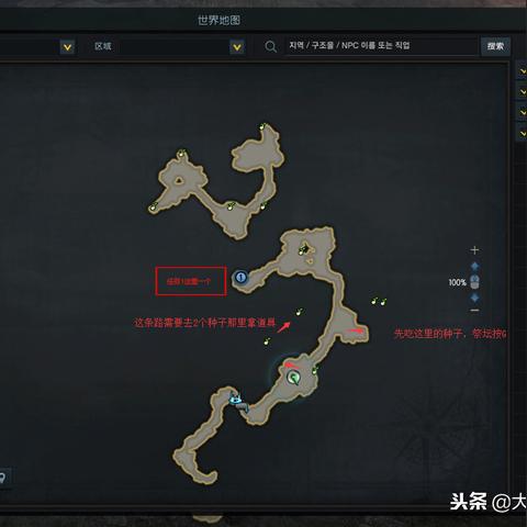 《命运方舟》冒险秘籍全攻略，摩可可速成宝典一网打尽