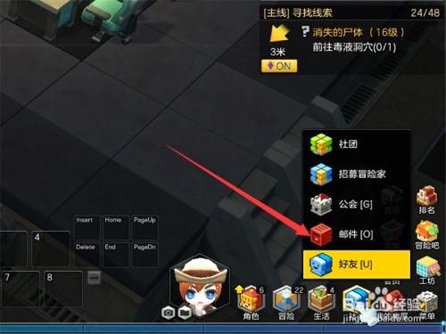 冒险岛online外挂，2025年玩家为何在刀尖上跳舞？