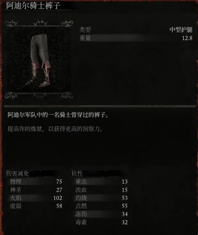 《堕落之主》PVP祭坛攻略：独家跑图秘籍大公开
