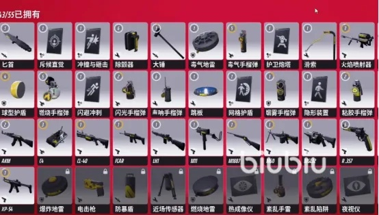 《TheFinals》武器风采大揭秘，弹夹流转新视角！