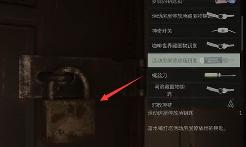 《心灵杀手2》鹿角全收集攻略：鹿头分布秘籍解锁