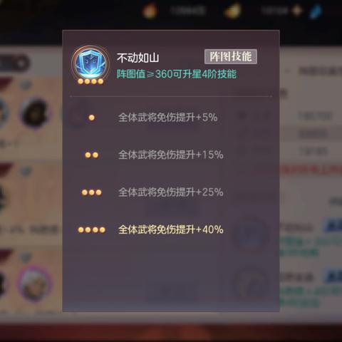 《传说法师》混沌试炼攻略：深度解析规则与丰硕奖励揭秘