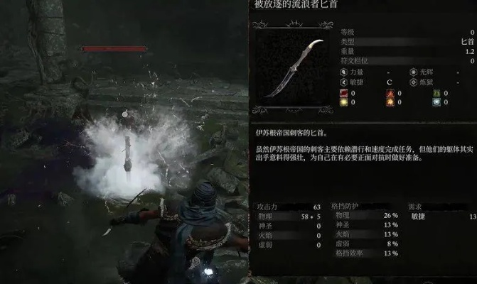 《堕落之主》双持光剑流攻略：深度解析全新战术精髓