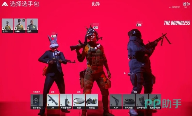 矮子枪械攻略：揭秘《TheFinals》最强选择秘籍