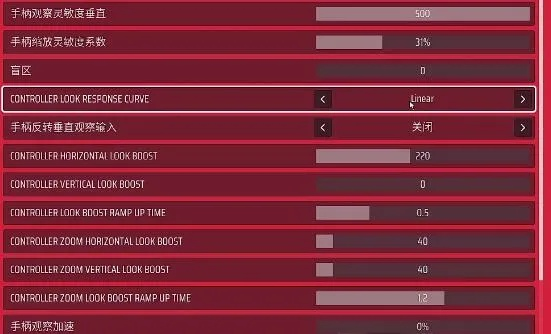 《TheFinals》手柄玩家必看！终极设置攻略大揭秘！