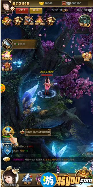 水仙安首幕攻略：深度解析，解锁神秘新元素