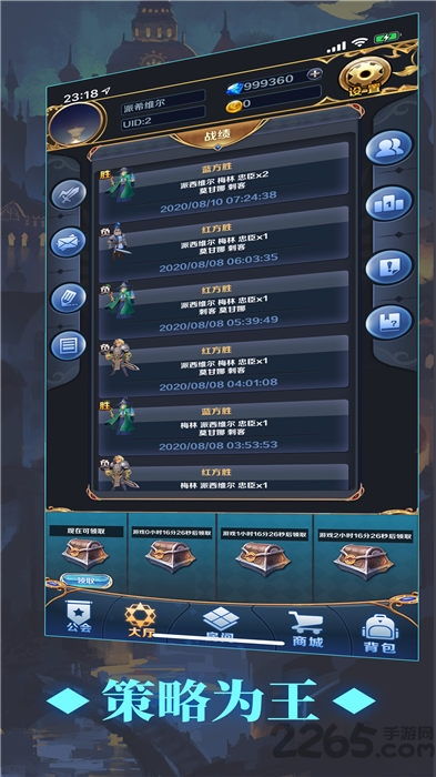 庆余年手游官网，2025秘藏入口，一键解锁隐藏战力？