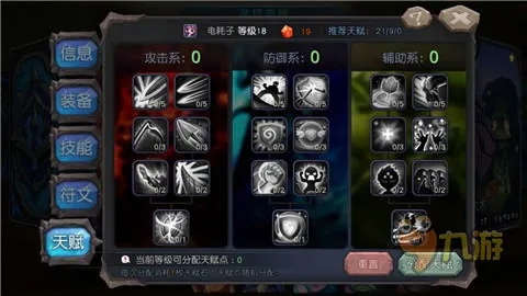 重型角色攻略：T0级搭配秘籍，打造终极战斗力