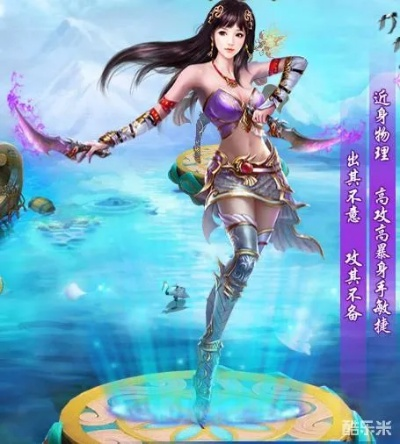 月女1雷云流攻略：深度解析无限版最强输出秘籍