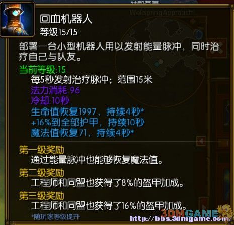 《火炬之光无限》SS3季前赛召唤2攻略：打造强力阵容秘籍大公开