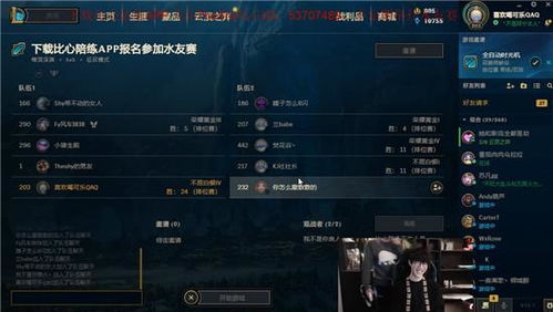 《TheFinals》实战攻略：解锁高效技巧，提升竞技新境界