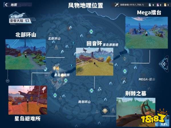 蒙德观景点坐标揭秘，探索神秘新视角