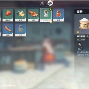 至冬美食秘籍：解锁《原神》特色料理新境界