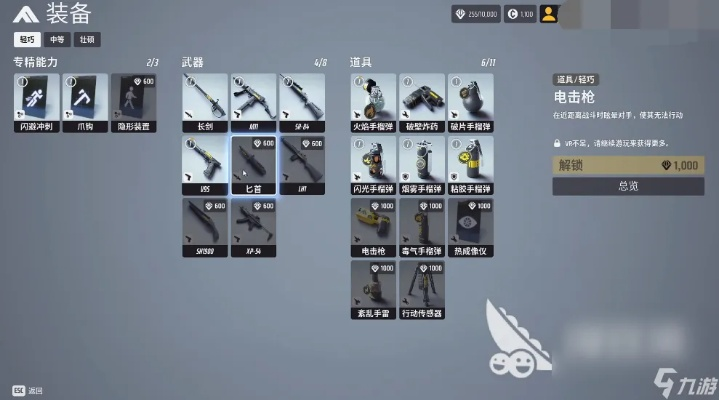 《TheFinals》武器攻略解析：深度解析对局策略与实战技巧