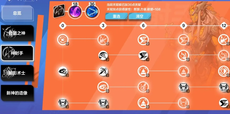 自走雷魔灵BD攻略：SS3季前赛深度解析，掌握无限新战术