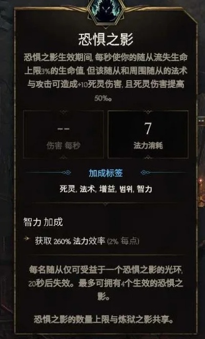 荆爆纯召死灵BD攻略：S2赛季荆爆纯召唤师崛起秘籍