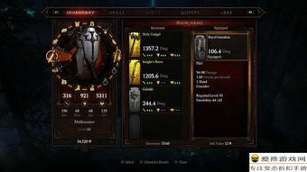 《暗黑4》抗性机制深度解析：解锁赛季新价值奥秘