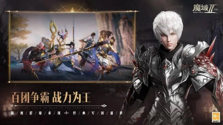 新英雄年代2逆鳞觉醒！职业重铸能否改写MMO旧神格局？