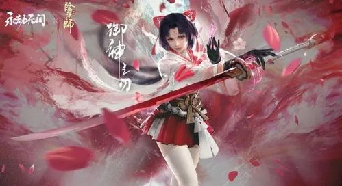 妖刀姬技能解析：掌握无间之刃的全新玩法攻略