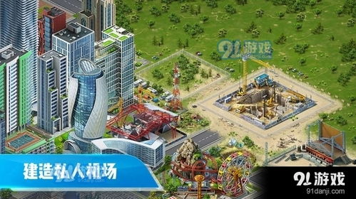 《都市天际线2》破解顾客荒：创新住宅需求策略大揭秘