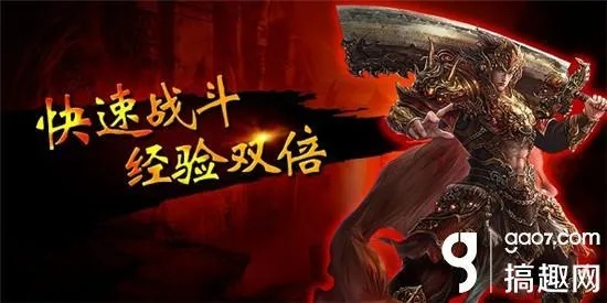 传世挂机还能刷出神装？2025超省电挂机秘技大曝光