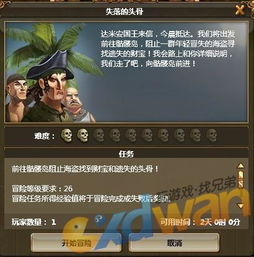 女巫之勺营地保险箱解锁攻略，解锁新技能！