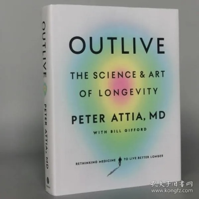 《Outlive》生存技巧全解析：揭秘高效通关秘籍