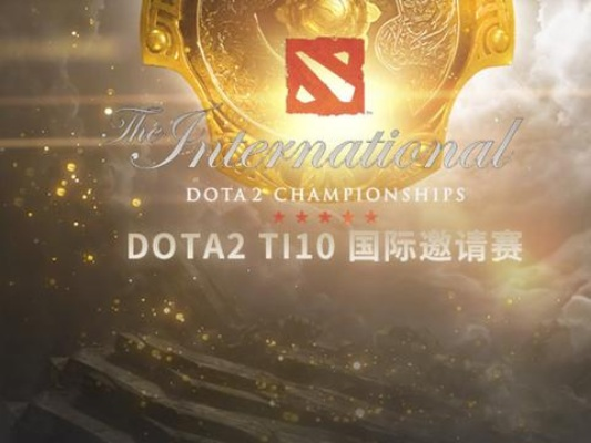 Ti12盛启：揭秘荣耀之战，共鉴电竞巅峰盛宴