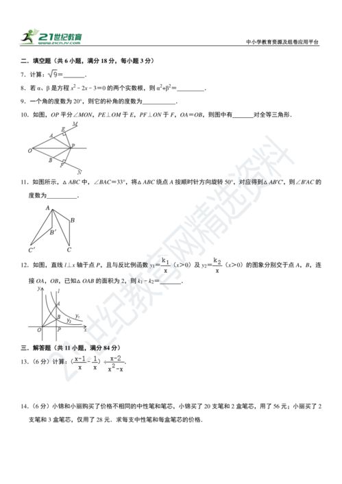《原神》密图函坐标全解析，探索新维度攻略指南
