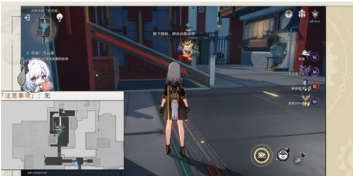 《崩坏星穹铁道》1.4无尽位面首关攻略：深度解析，高效通关秘籍！