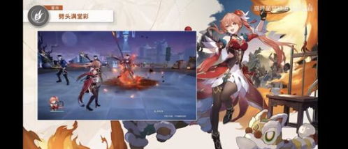 《崩坏星穹铁道》桂乃芬攻略全解析：技能详解+装备推荐+最佳配队技巧深度剖析