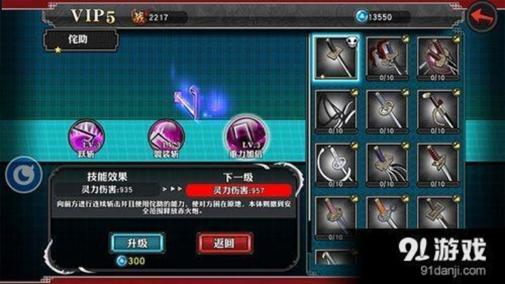 10.27速刷红色死神攻略，高效技巧助你轻松通关新境界