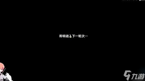 《原神》人生起伏探秘：第五天波峰波谷攻略全解析