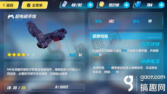 探索无尽位面，解锁《崩坏星穹铁道》神秘新篇章