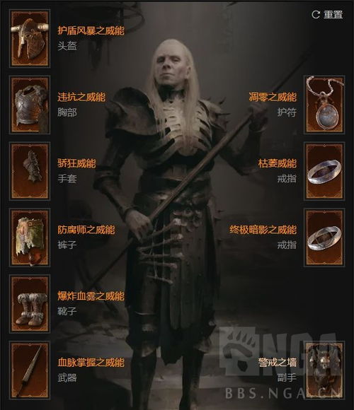 暗影尸爆流死灵BD新攻略：S2赛季崛起之死灵秘术