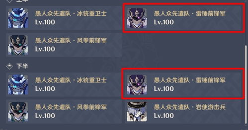 《原神》4.1版精英怪速刷攻略，高效刷怪新技巧揭秘！