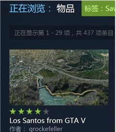 《都市天际线2摄影技巧》轻松掌握运镜与画面设置秘籍