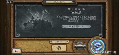 电法终局BD解析：深度攻略解锁S2赛季新奥秘