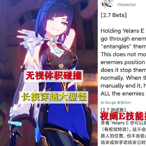 《原神》V4.1温迪平民攻略：高效配装新思路解析