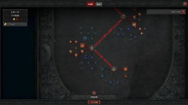 《暗黑破坏神4》S2佛珠法Build攻略：打造全新输出霸主