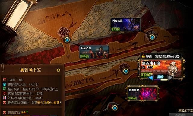 坤凯拉尼姆副本攻略：深度解析，高效通关秘籍大公开