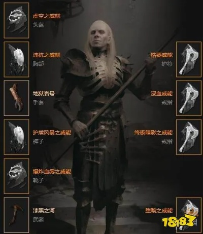 《暗黑4》赛季死灵风暴秘籍：白骨风暴后期BD攻略解析