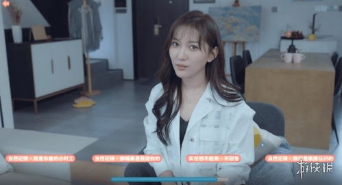 美女环绕攻略：解锁《完蛋我被美女包围了》全结局与成就秘籍