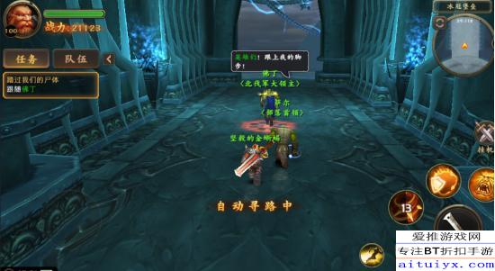 《暗黑4》终局五BOSS暗金宝藏揭秘：全新赛季巅峰秘宝揭晓