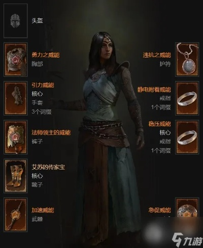 法师电鞭流新攻略：暗黑4第二赛季秘籍大公开