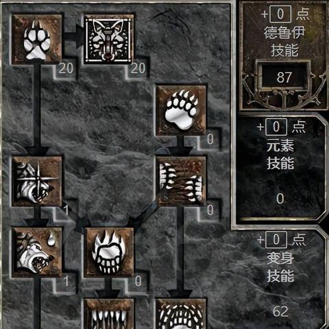 《暗黑4》S2变形拍德鲁伊BD攻略，打造全新输出霸主