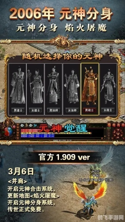 回归传奇1.76金币版，2025年为何它仍是金币玩家的终极选择？权威深度解析！