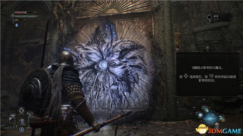 《堕落之主》全投掷点攻略揭秘，收藏必备新秘籍