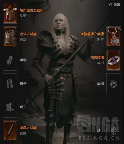 暗影血雾流死灵构筑攻略，深度解析新版本核心价值